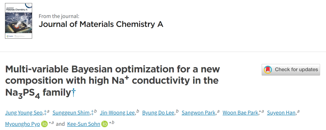 ?機(jī)器學(xué)習(xí)頂刊匯總：Science子刊、Adv.Sci.、JMCA、ACS AMI、ES&T等成果