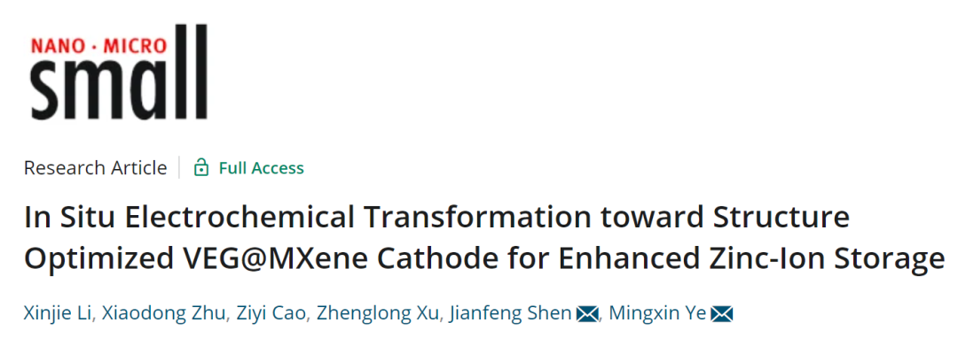葉明新/沈劍鋒Small: Zn//VEG@MXene電池，循環(huán)3000次容量保持85.2%！