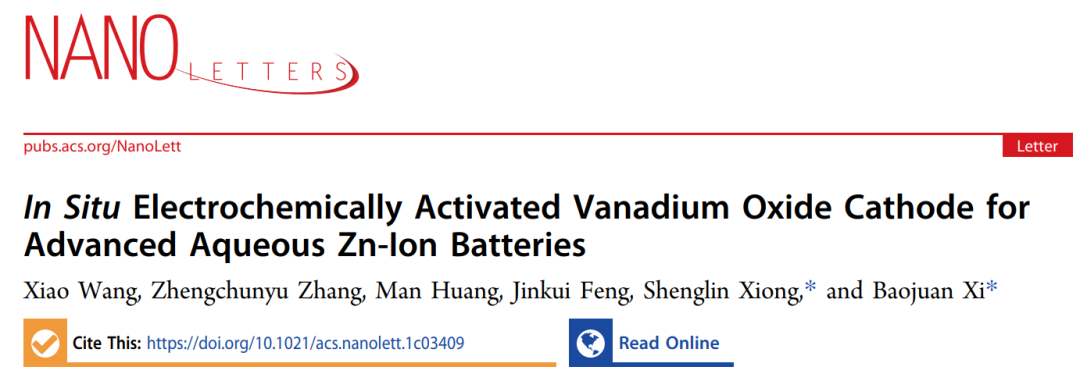 熊勝林/奚寶娟Nano Letters: 用于先進(jìn)水系鋅電池的原位電化學(xué)活化V2O3 正極