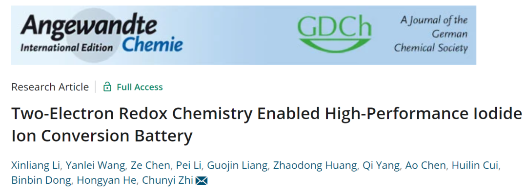 支春義/何宏艷Angew: 雙電子氧化還原化學實現(xiàn)高性能碘離子轉換電池