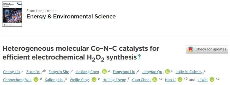 悉尼大學(xué)/日本東大EES：H2O2選擇性超90%! 多相分子Co-N-C催化劑實現(xiàn)高效電化學(xué)合成H2O2