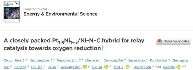 中科大?EES：低Pt負載量的Pt1.5Ni1-x/Ni-N-C用于中繼催化ORR