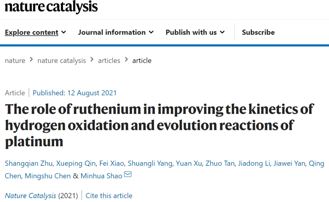 邵敏華教授Nature Catalysis：Ru-Pt催化HOR/HER的新機(jī)制