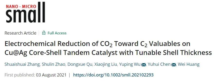 陳宇輝/吳宇平Small：殼厚可調(diào)的Cu@Ag核殼串聯(lián)催化劑用于CO2電化學(xué)還原為C2