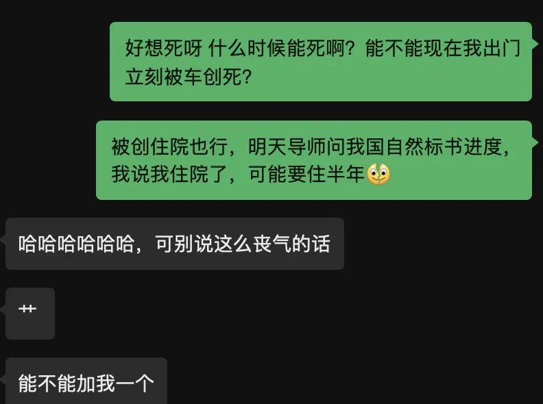 某高校導(dǎo)師規(guī)定5年發(fā)8篇一作才能畢業(yè)，全體實(shí)驗(yàn)室成員集體瘋了......