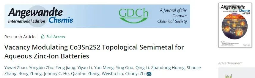 支春義Angew：用于水系鋅離子電池的拓?fù)浒虢饘貱o3Sn2S2正極
