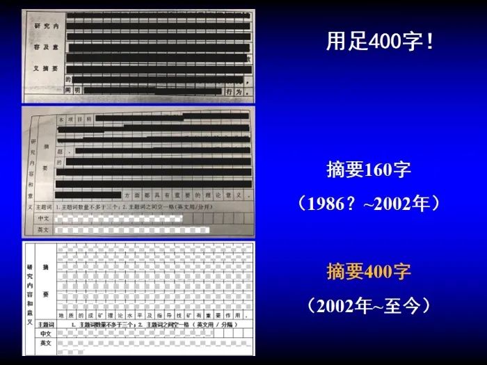 啟動(dòng)！2023年度國(guó)家自然科學(xué)基金項(xiàng)目申報(bào)部署動(dòng)員會(huì)密集召開(kāi)