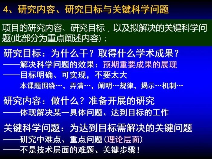 啟動(dòng)！2023年度國(guó)家自然科學(xué)基金項(xiàng)目申報(bào)部署動(dòng)員會(huì)密集召開(kāi)