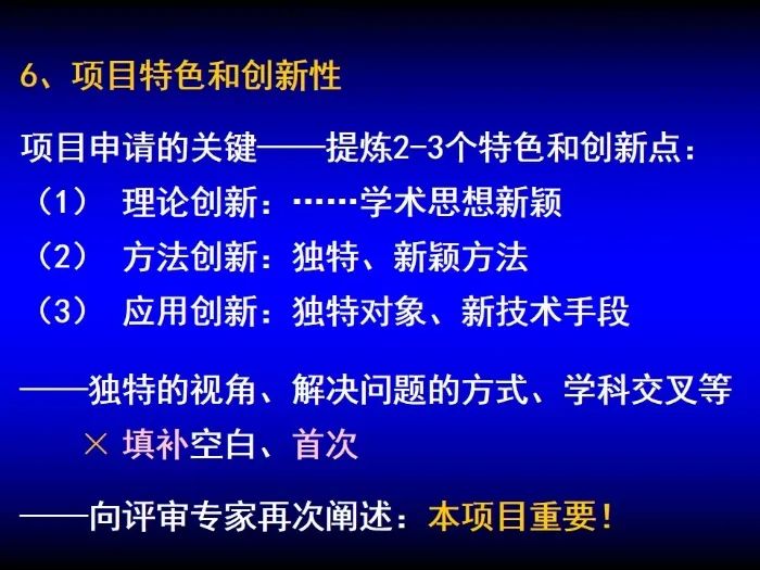 啟動(dòng)！2023年度國(guó)家自然科學(xué)基金項(xiàng)目申報(bào)部署動(dòng)員會(huì)密集召開(kāi)