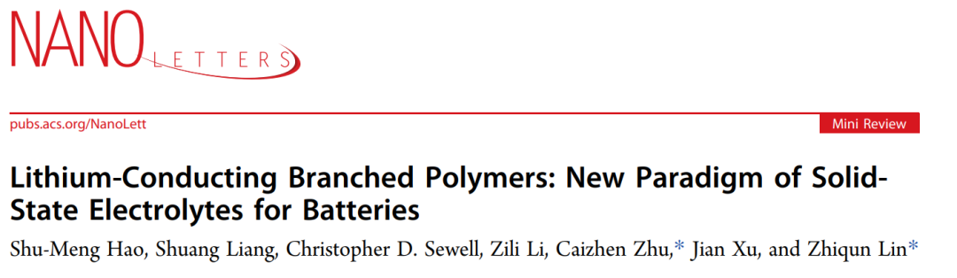 朱才鎮(zhèn)/林志群Nano Lett.：新型的導電支化聚合物固態(tài)電解質(zhì)
