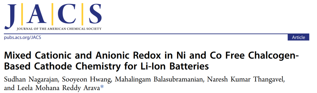 JACS：鋰離子電池?zé)o鎳鈷硫?qū)僭鼗龢O中陰陽離子的混合氧化還原
