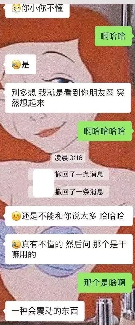 突發(fā)！211大學輔導員被指多次性騷擾女學生，目前已被停職，學校：正在調(diào)查！