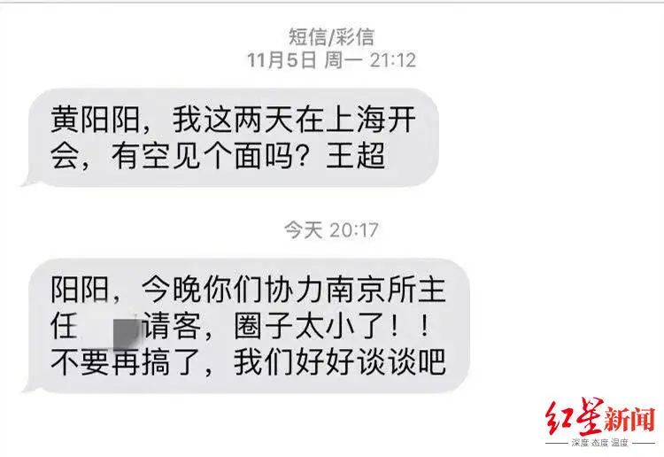 名校副院長(zhǎng)博士論文剽竊他人，還疑似威脅受害者，法院判了！校方回應(yīng)：暫停工作！