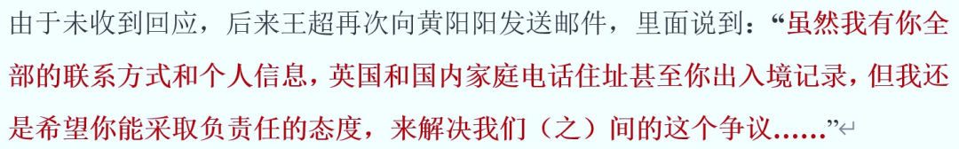 名校副院長(zhǎng)博士論文剽竊他人，還疑似威脅受害者，法院判了！校方回應(yīng)：暫停工作！