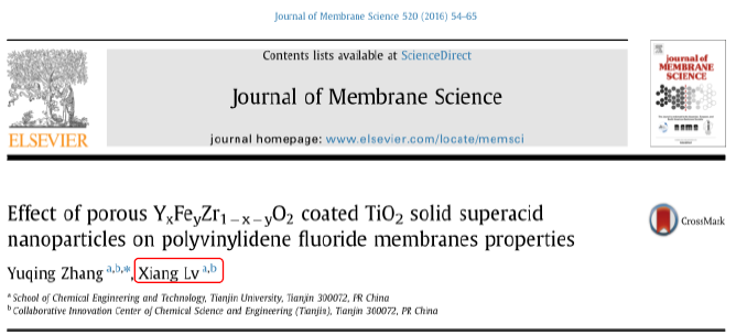 再撤一稿！天津大學(xué)教授被實(shí)名舉報(bào)學(xué)術(shù)造假事件最新進(jìn)展！