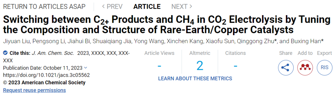 韓布興院士/朱慶宮JACS：稀土/銅催化劑電催化CO2制C2+或CH4！