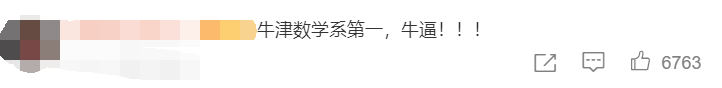 28歲女博士，被罵“學(xué)術(shù)媛”！只因在網(wǎng)上分享自己牛津年級(jí)第一成績畢業(yè)！