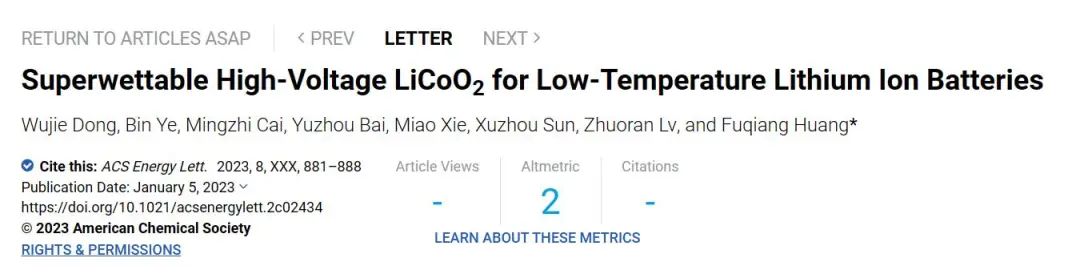 黃富強(qiáng)ACS Energy Letters：超潤(rùn)濕性高壓LiCoO2用于低溫鋰離子電池