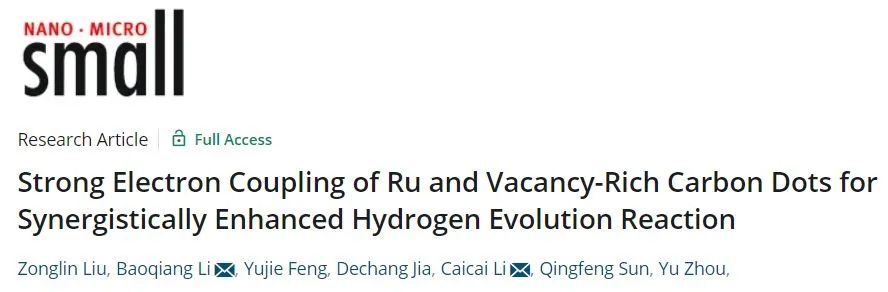 李彩彩/李保強(qiáng)Small：Ru@CDs上空位與電子相互作用協(xié)同增強(qiáng)電催化HER性能