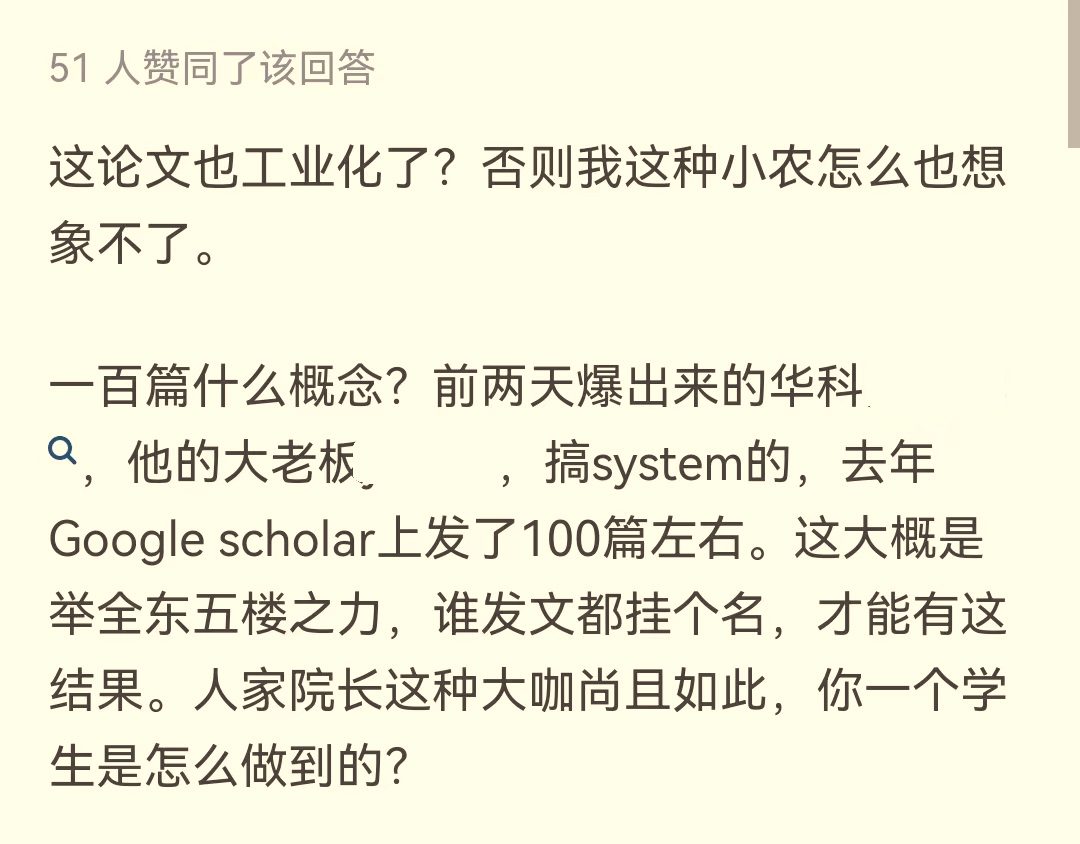 “滿級(jí)博士”or“灌水機(jī)器”？清華大學(xué)博士生在讀期間發(fā)表100多篇論文，其中一作67篇！