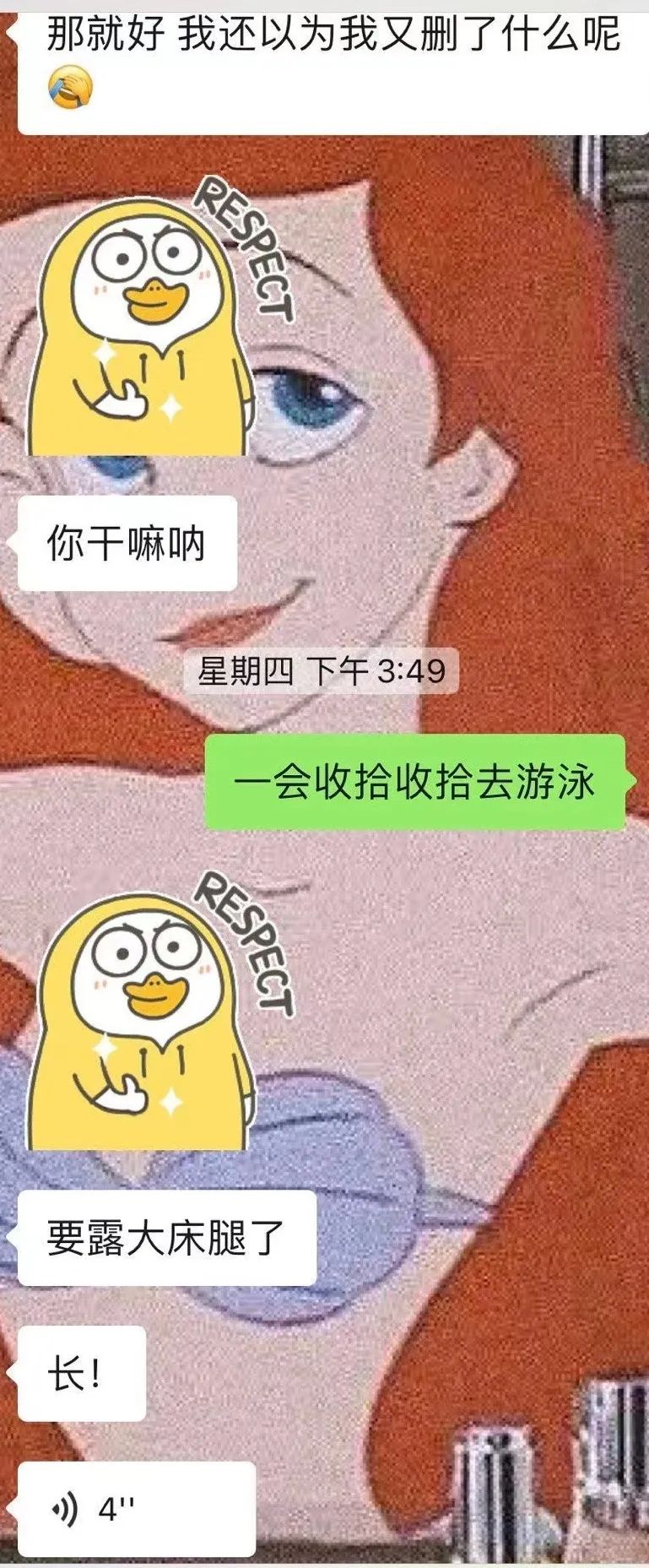 突發(fā)！211大學輔導員被指多次性騷擾女學生，目前已被停職，學校：正在調(diào)查！