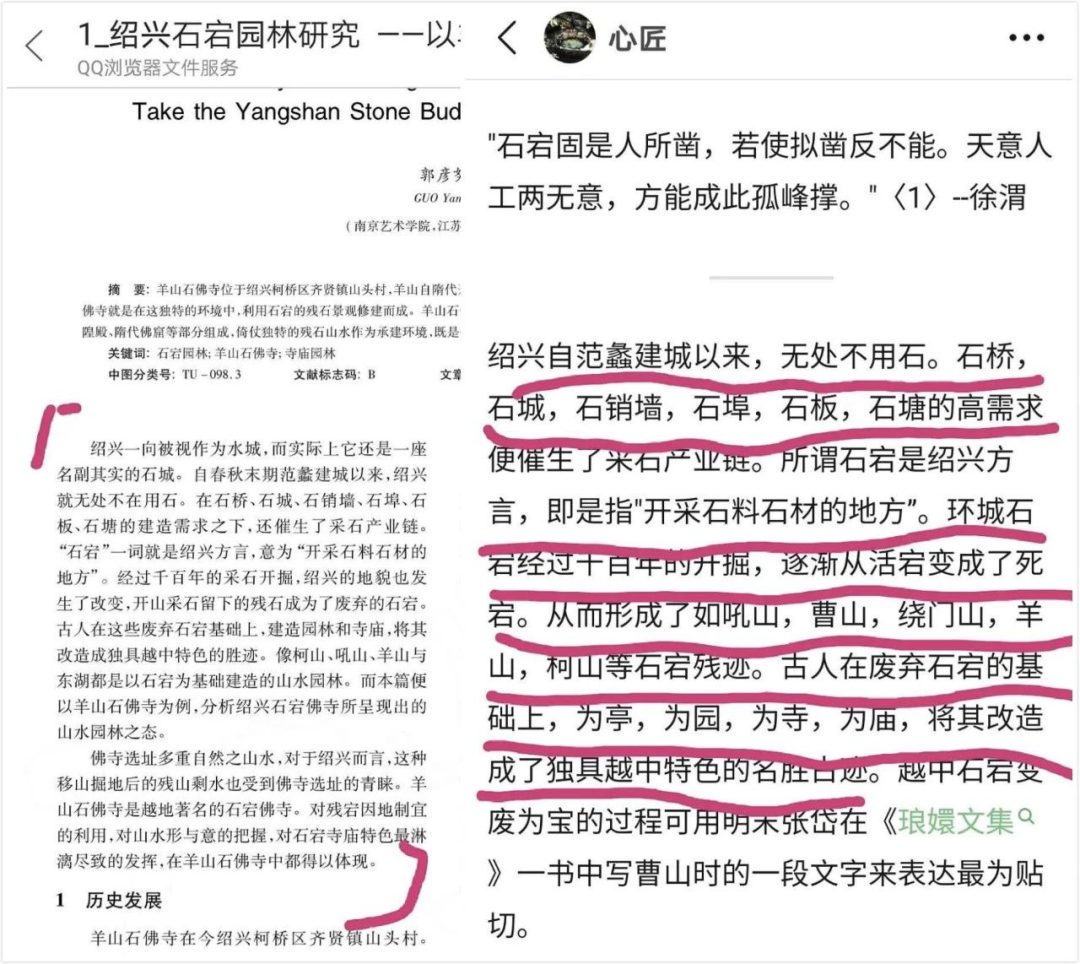 迷惑！博士連續(xù)6次向同事投毒，想讓他休息一下...