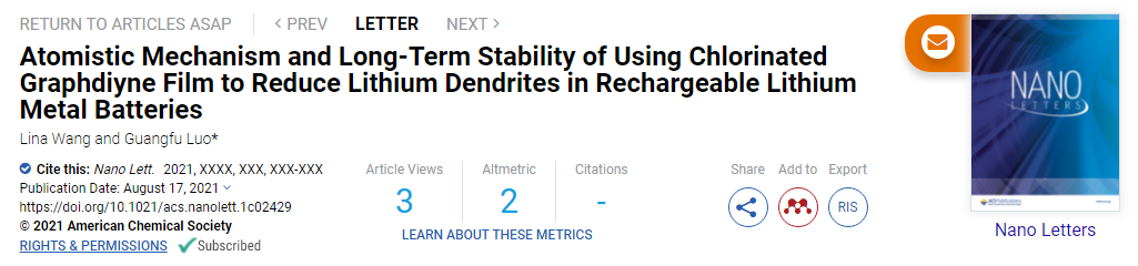 南科大羅光富Nano Lett.：氯化石墨二炔薄膜減少可充電鋰金屬電池中鋰枝晶的原子機制和長期穩(wěn)定性