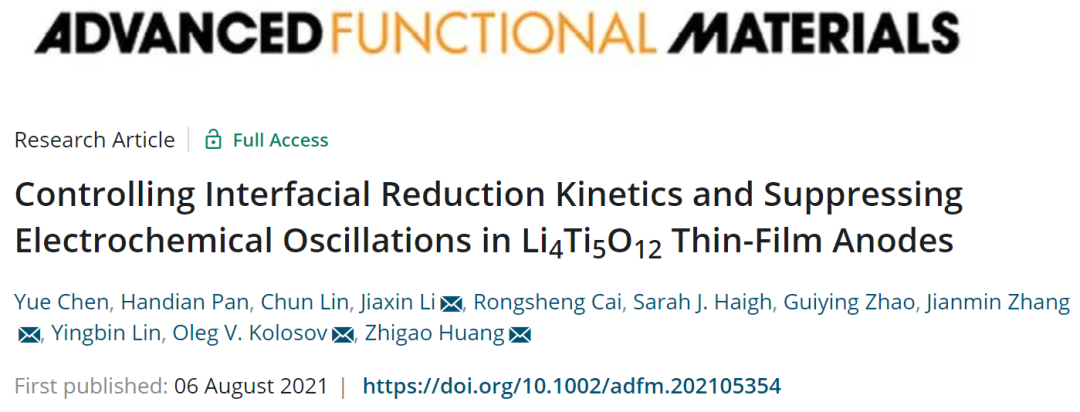 福師大/蘭卡AFM: 控制Li4Ti5O12薄膜負(fù)極中的界面還原動力學(xué)，抑制電化學(xué)振蕩