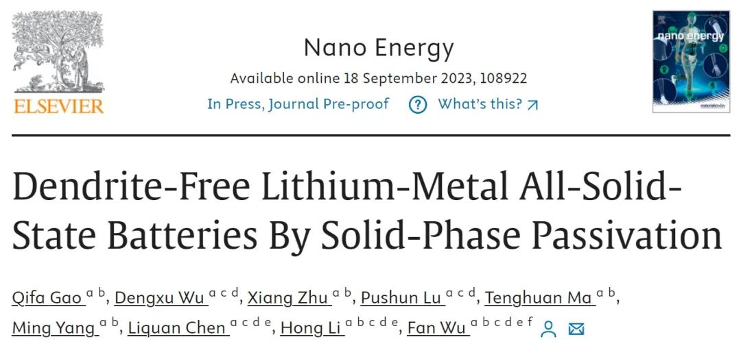 物理所吳凡Nano Energy：通過固相鈍化實現(xiàn)無枝晶全固態(tài)鋰金屬電池