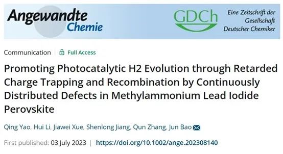 催化頂刊合集：AFM、AM、Angew、CEJ、ACS Nano、ACS Catalysis等！