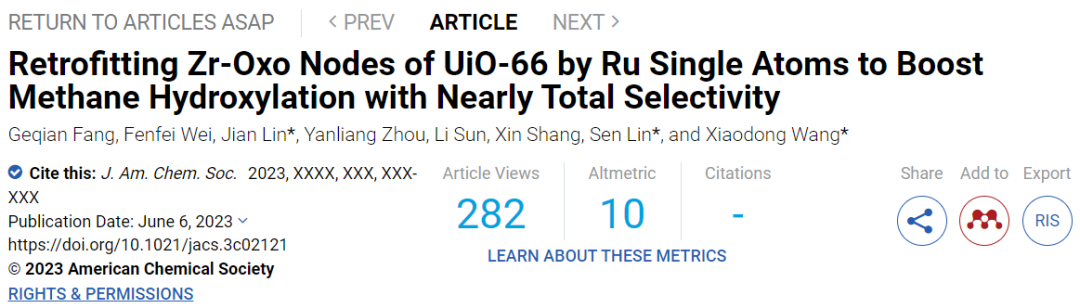 ?大化所/福大JACS：近100%選擇性！Ru1/UiO-66助力甲烷羥基化