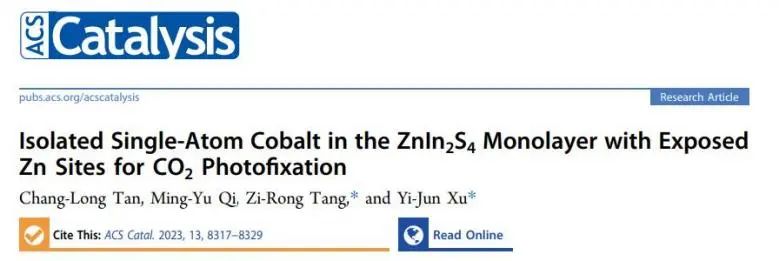 催化頂刊集錦：Angew.、EES、JACS、Chem、ACS Catal.、ACS Nano、Nano Lett.等