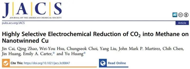 催化頂刊集錦：JACS、Nat. Catal.、AM、AFM、ACS Catal.、ACS Nano、Small等人