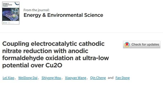 EES：Cu2O在超低電位下實(shí)現(xiàn)陰極硝酸還原與陽(yáng)極甲醛氧化