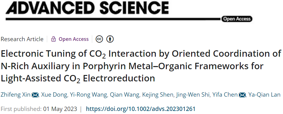 Adv. Sci.：FE近100%！HMTA@MOF-545-Co助力光輔助CO2電還原