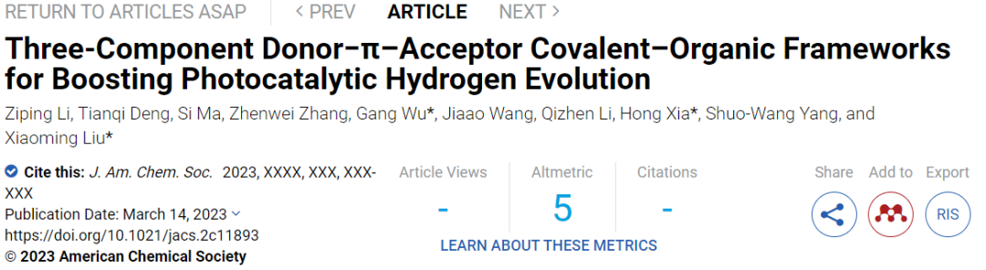 IHPC/吉大JACS：TCDA-COFs助力光催化HER