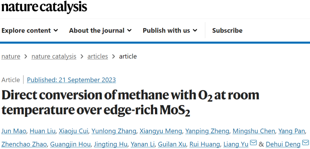 計(jì)算文獻(xiàn)速遞：Nature Catalysis、EES、JACS、Chem、EnSM、Nat. Commun.等！