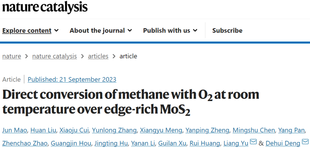 厲害了！繼Nature Catalysis，這個團(tuán)隊再發(fā)Nature Synthesis！