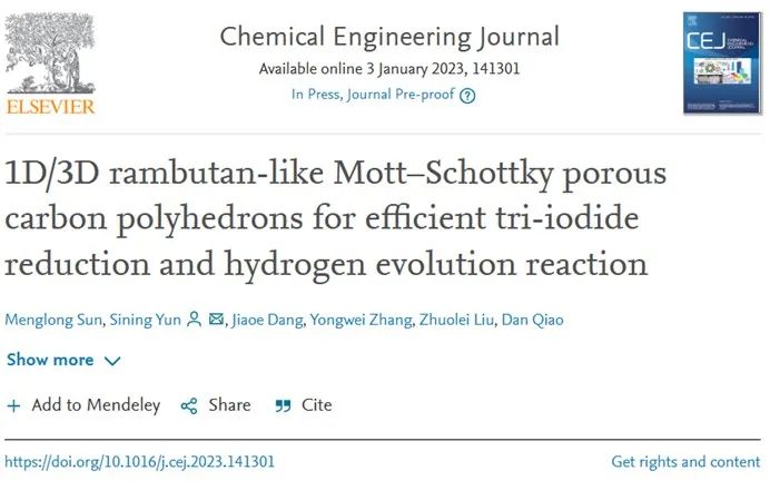 催化頂刊集錦：AFM、JACS、Adv. Sci.、ACS Nano、JMCA、CEJ等成果