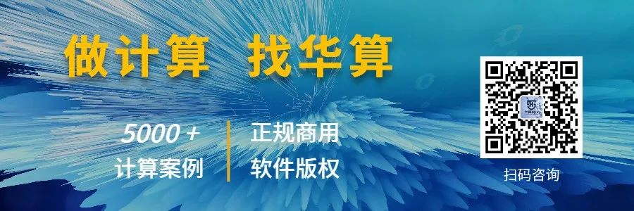 尹詩斌Nano-Micro Letters：三相異質(zhì)結，高效工業(yè)堿性水分解！