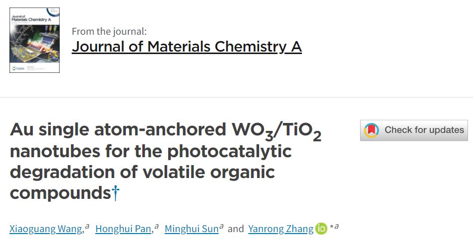 華科張延榮JMCA：Au單原子錨定的WO3/TiO2納米管光催化降解揮發(fā)性有機化合物