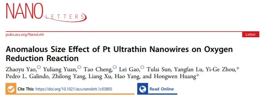 8篇催化頂刊：Nat. Commun.、ACS Nano、Nano Energy、Nano Lett.等成果