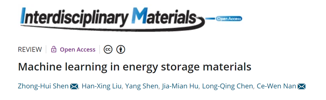 機(jī)器學(xué)習(xí)頂刊匯總：鐵電、電催化、鋰離子電池、儲(chǔ)能材料綜述、DFT、MD等領(lǐng)域應(yīng)用