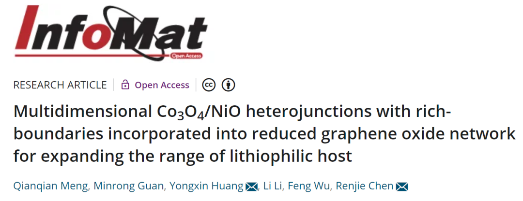 陳人杰/黃永鑫InfoMat: 界面工程設(shè)計(jì)形成3D親鋰主體實(shí)現(xiàn)無枝晶鋰負(fù)極