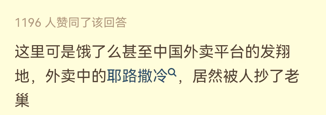 熱議！985高校禁止外賣騎手入校，學(xué)校控股企業(yè)有償中轉(zhuǎn)配送，每單收騎手2.5元…