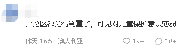 29歲中國(guó)博士后重罪被捕，或面臨110年刑期！