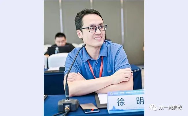 清華大學(xué)教授徐明，任主席！