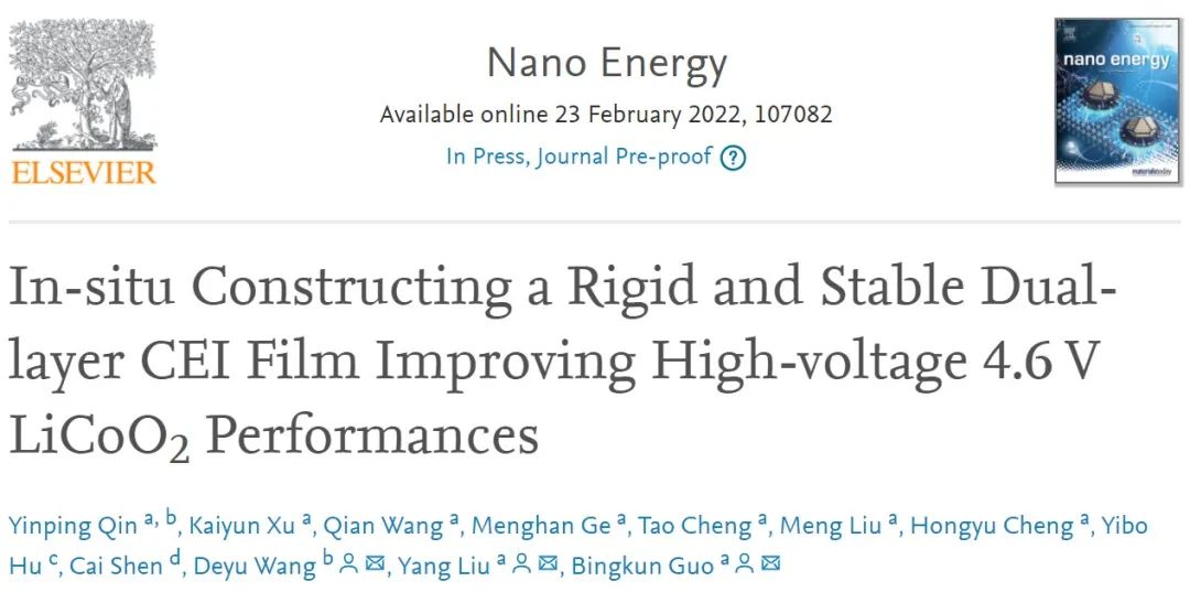 郭炳焜/劉楊/王德宇Nano Energy：雙層CEI膜實(shí)現(xiàn)LiCoO2高壓4.6V循環(huán)