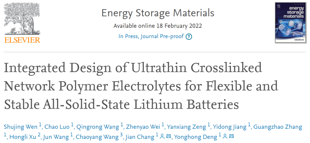 鄧永紅/常建EnSM: 用于柔性全固態(tài)鋰電池的超薄交聯(lián)網(wǎng)絡(luò)聚合物電解質(zhì)的集成設(shè)計(jì)