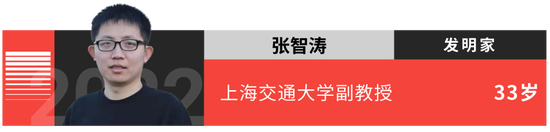 “35歲以下科技創(chuàng)新35人”名單發(fā)布！